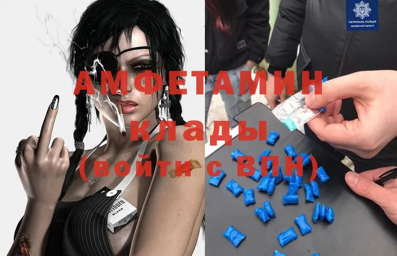 Amphetamine Premium  Вышний Волочёк 