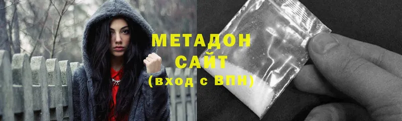 где купить   Вышний Волочёк  Метадон мёд 